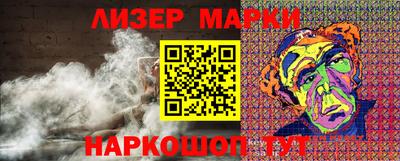 кристаллы Гусиноозёрск