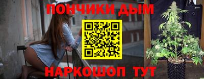 бутират Гусев