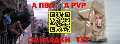 бутират Гусев
