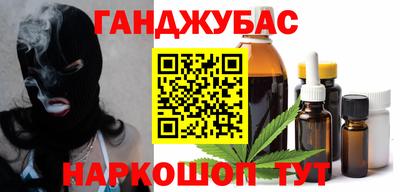 2c-b Гусь-Хрустальный