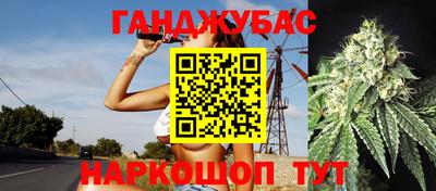 кристаллы Гусиноозёрск