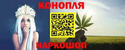 бутират Гусев