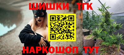 каннабис Берёзовский