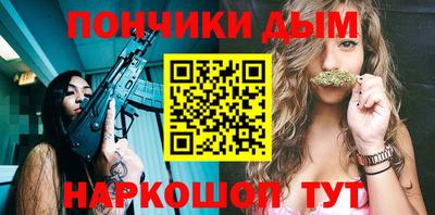 прущие грибы Беслан