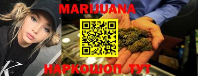 каннабис Берёзовский