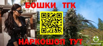 2c-b Гусь-Хрустальный
