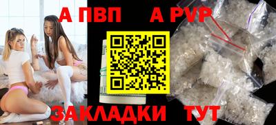 прущие грибы Беслан