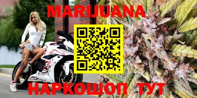 бутират Гусев