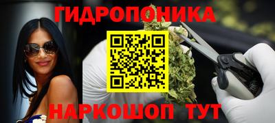 2c-b Гусь-Хрустальный