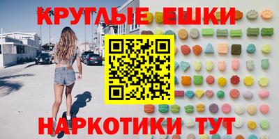 бутират Гусев