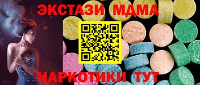 2c-b Гусь-Хрустальный