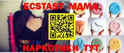 каннабис Берёзовский