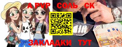 бутират Гусев