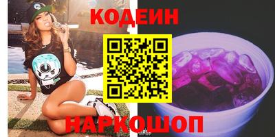 кристаллы Гусиноозёрск
