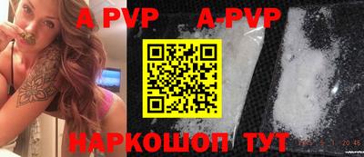 кристаллы Гусиноозёрск