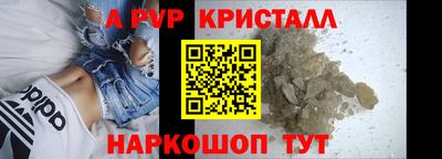 кристаллы Гусиноозёрск