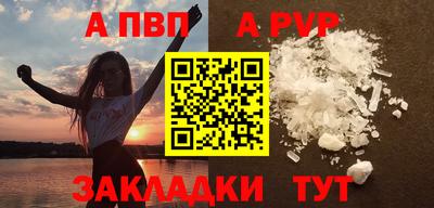 кристаллы Гусиноозёрск