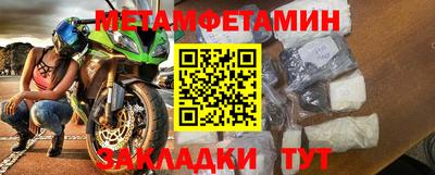 кристаллы Гусиноозёрск