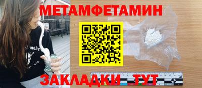 кристаллы Гусиноозёрск
