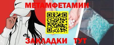 бутират Гусев
