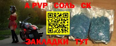бутират Гусев