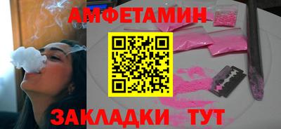 кристаллы Гусиноозёрск