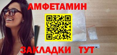 прущие грибы Беслан