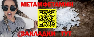 2c-b Гусь-Хрустальный