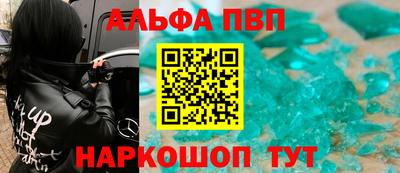 каннабис Берёзовский