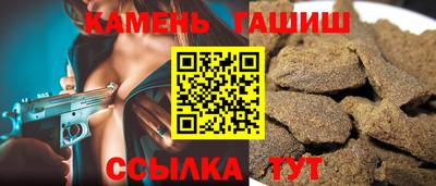 2c-b Гусь-Хрустальный
