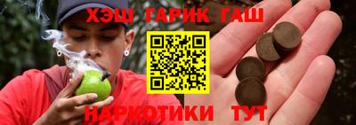 прущие грибы Беслан