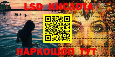 прущие грибы Беслан