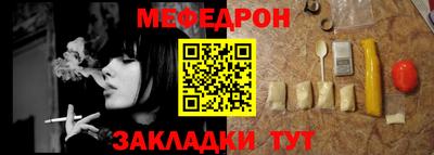 кристаллы Гусиноозёрск