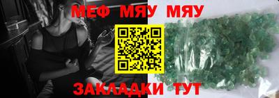 2c-b Гусь-Хрустальный
