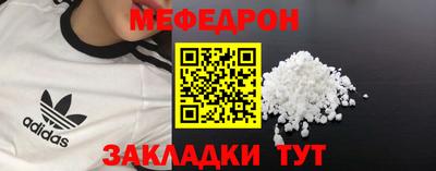бутират Гусев