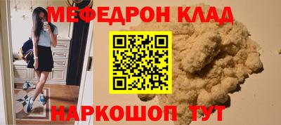 кристаллы Гусиноозёрск