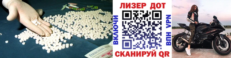 ЛСД экстази ecstasy  Новочебоксарск 