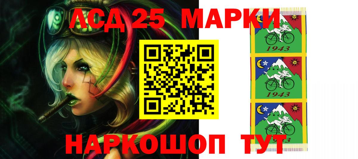 LSD-25 экстази ecstasy  Новочебоксарск  ЛСД экстази ecstasy 