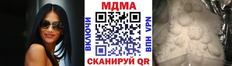 МДМА Molly Новочебоксарск
