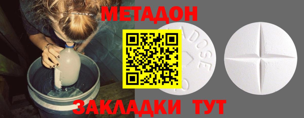 ТГК  АМФЕТАМИН   Меф кристаллы  Каннабис  MDMA  Кокаин  Новочебоксарск  ГАШИШ 