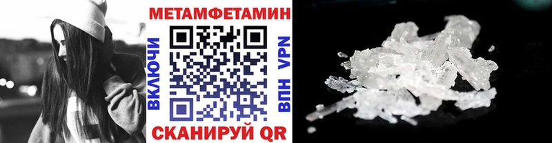 Первитин винт  Новочебоксарск 