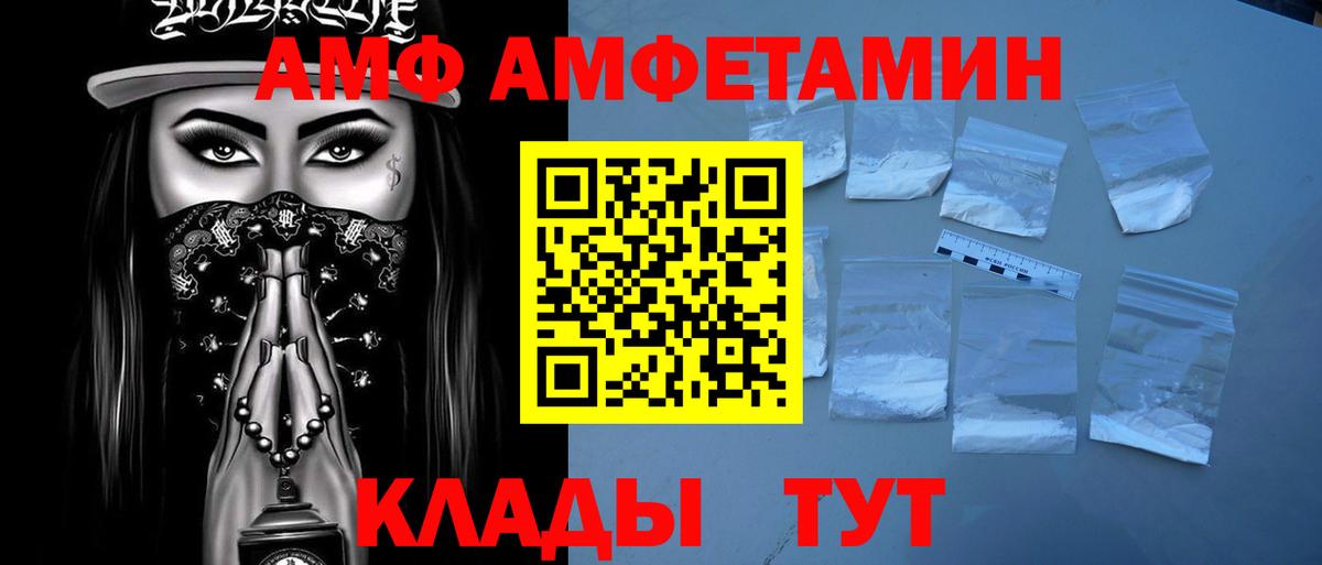 Новочебоксарск  Метамфетамин кристалл  Вход с VPN 