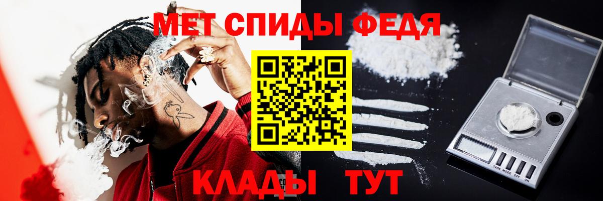 МЕТАМФЕТАМИН винт Новочебоксарск