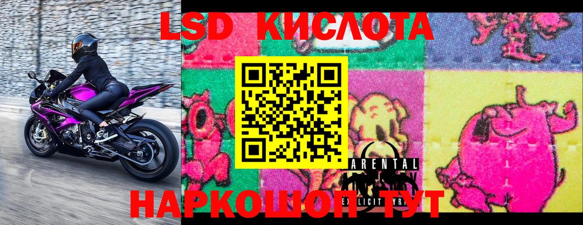 Марки 25I-NBOMe 1,8мг Новочебоксарск