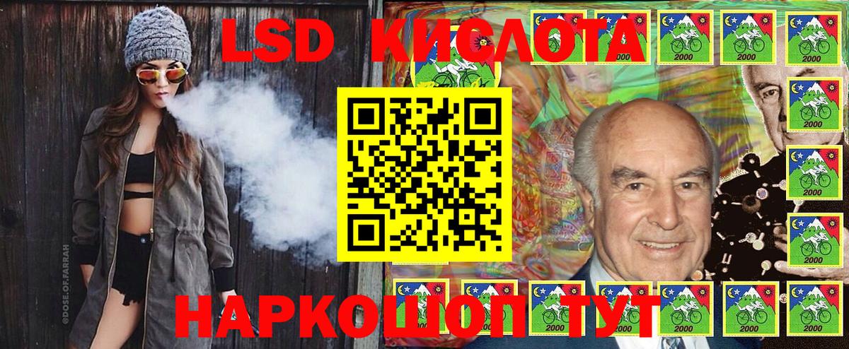 Наркотические марки  Новочебоксарск  Наркотические марки 1,8мг  Наркотические марки 1,8мг 