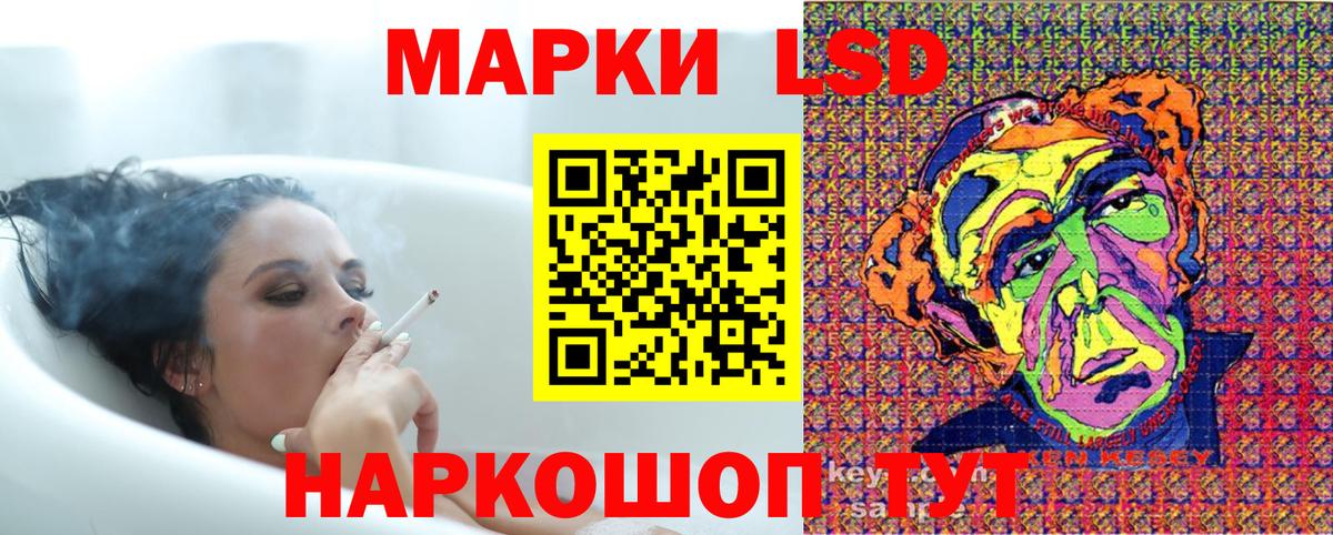 Марки N-bome 1,8мг Новочебоксарск
