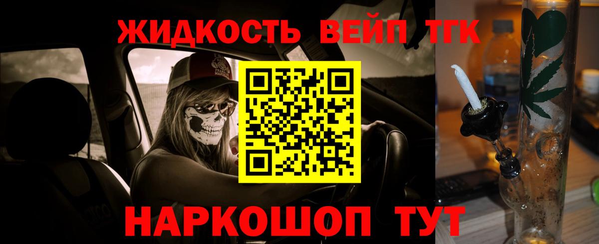 ТГК THC oil Новочебоксарск