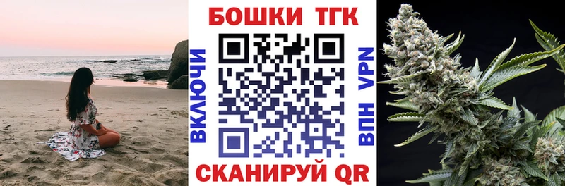 Бошки Шишки THC 21%  Новочебоксарск 