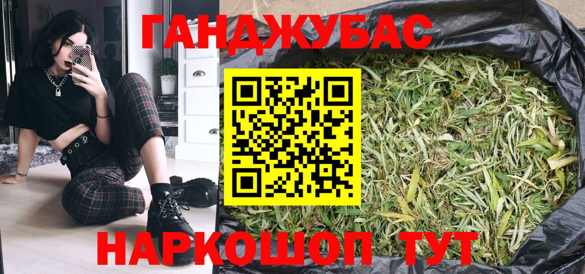 Канабис семена Новочебоксарск