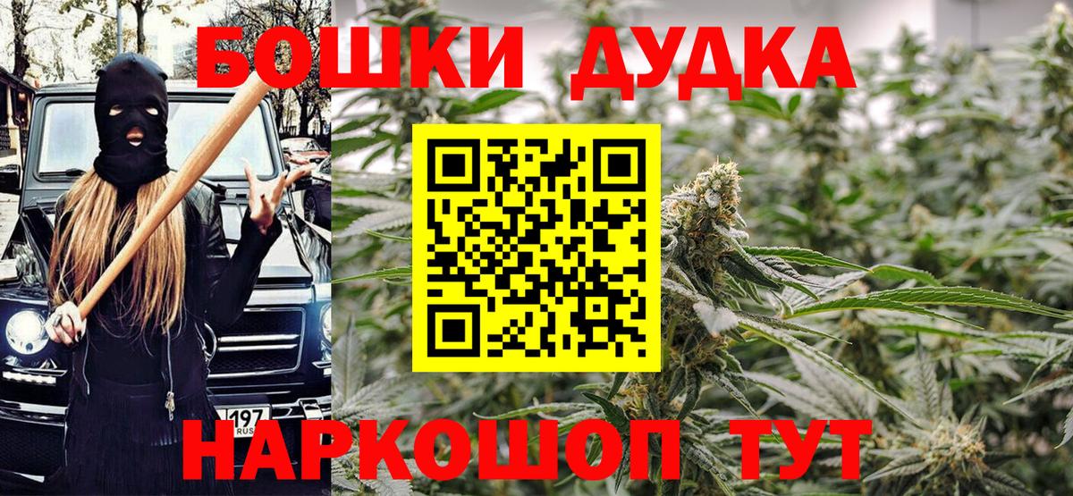 МАРИХУАНА гибрид  Шишки марихуана LSD WEED  Бошки марихуана семена  Новочебоксарск  Вход с VPN 